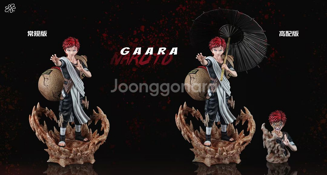 [나루토] 가아라 xingchen 디럭스(고급버전) 레진 피규어--1