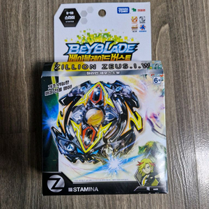 베이블레이드 질리언 제우스 미개봉