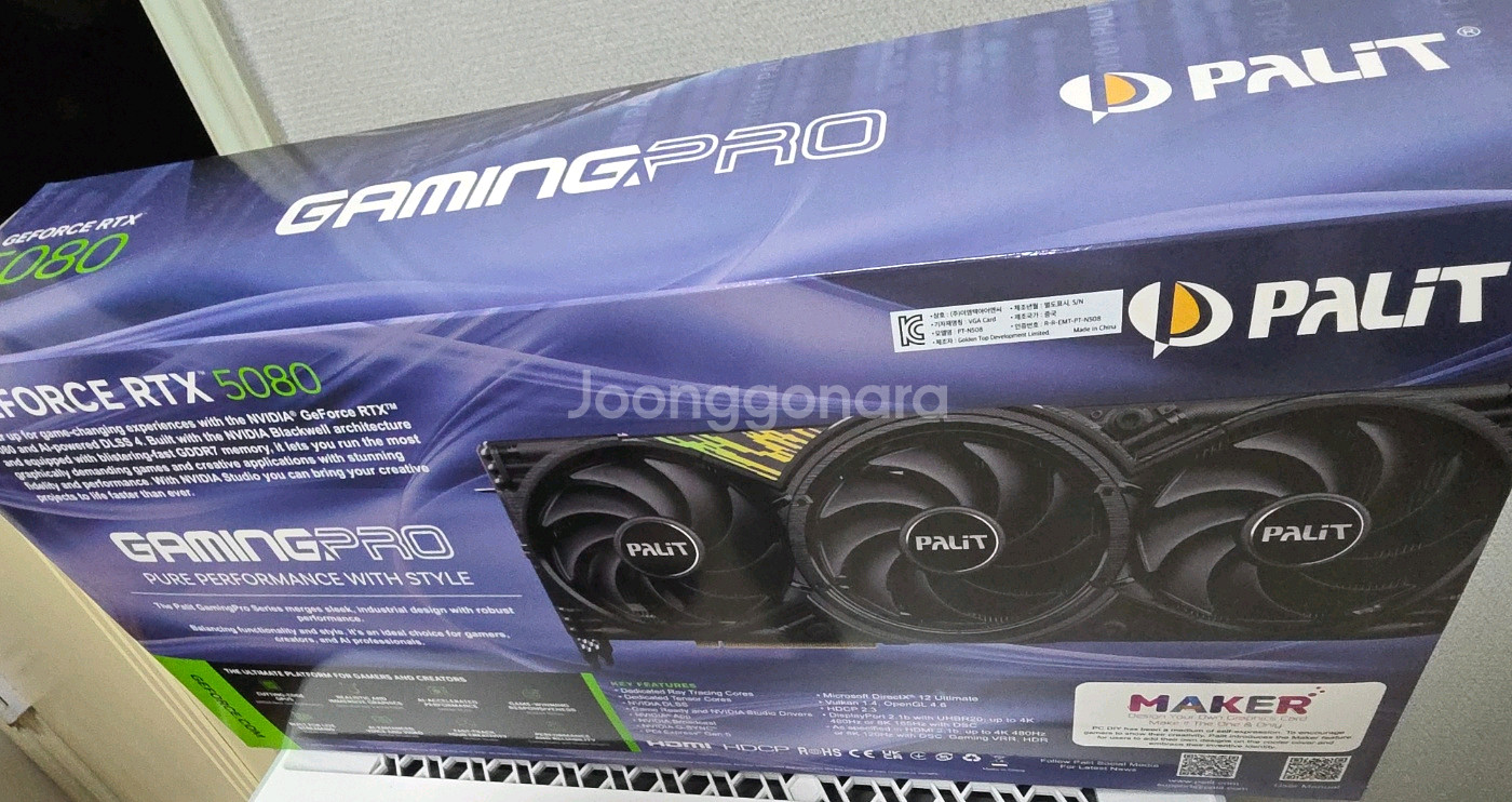 RTX 5080 게이밍 그래픽카드--0