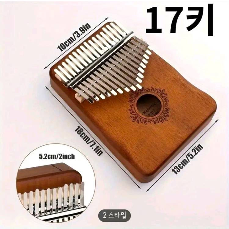 17건반 카멜리아 카발리니 칼림바--2
