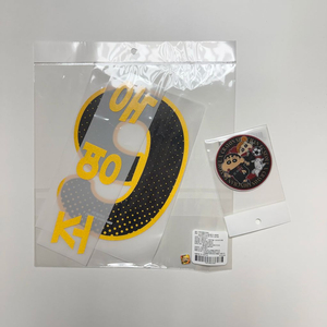 FC서울 조영욱 짱구 마킹지 + 팔패치