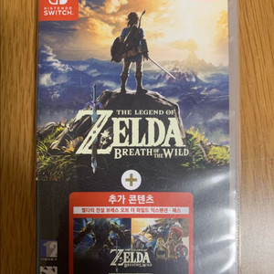 닌텐도스위치 젤다 익스팬션패스 판매합니다.