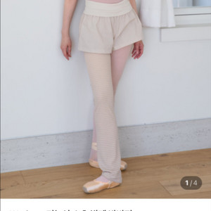 루시앨리스 발레 쇼츠 반바지