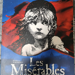 뮤지컬 레미제라블 프로그램북