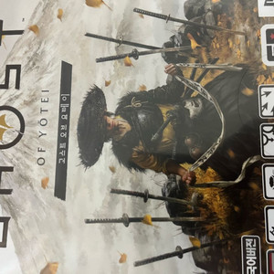 PS5 고스트 오브 요테이