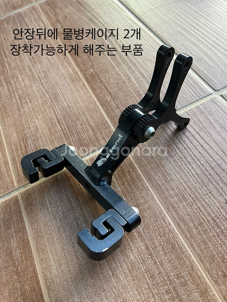 자전거용 물통케이지 토픽 닌자케이지 물병거치대 5천원 ~1만원씩.--3