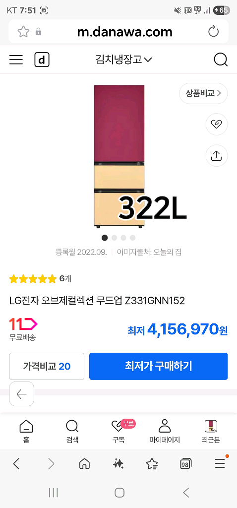 LG 오브제 무드업 냉장고+김치냉장고--4
