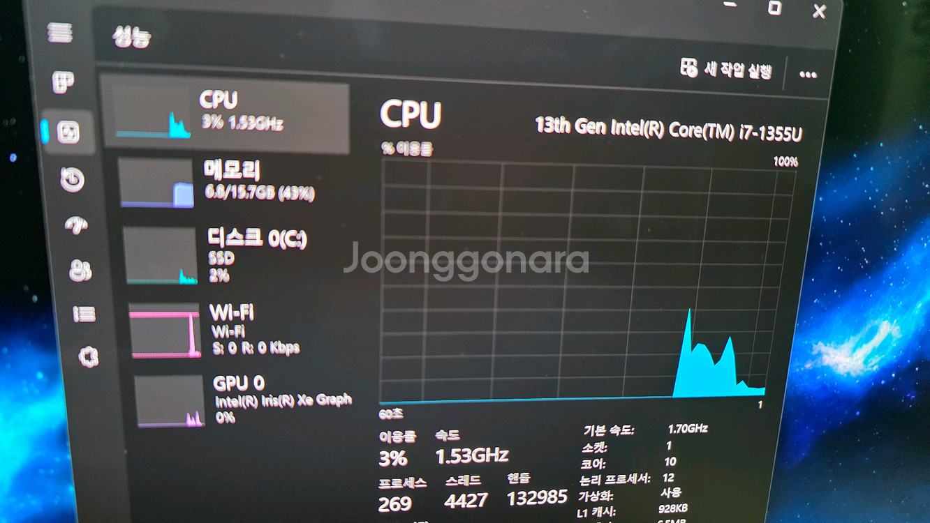 레노버 요가북 9i 풀세트--2