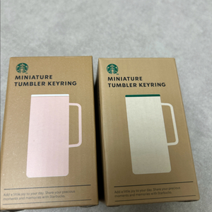 스타벅스 미니어처 텀블러 키링 세트