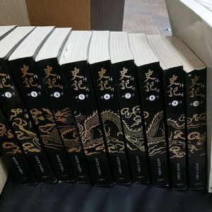 요꼬야마 미쓰데루 사기 전11권 택포6만. 모돌이 탐정 이미지