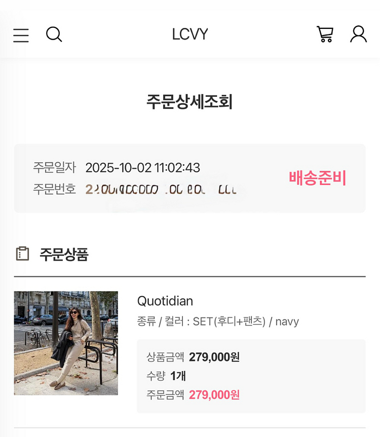 코스모폴리탄줄라이 예지스 LCVY Quotidian 쿼--6