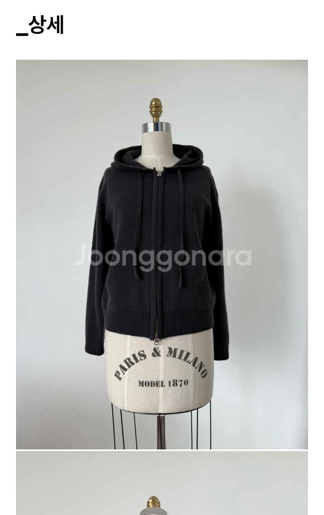 코스모폴리탄줄라이 예지스 LCVY Quotidian 쿼--9