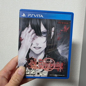 PS VITA 신 하야리가미 호러 공포 괴담 게임 소프트 타이틀 이미지