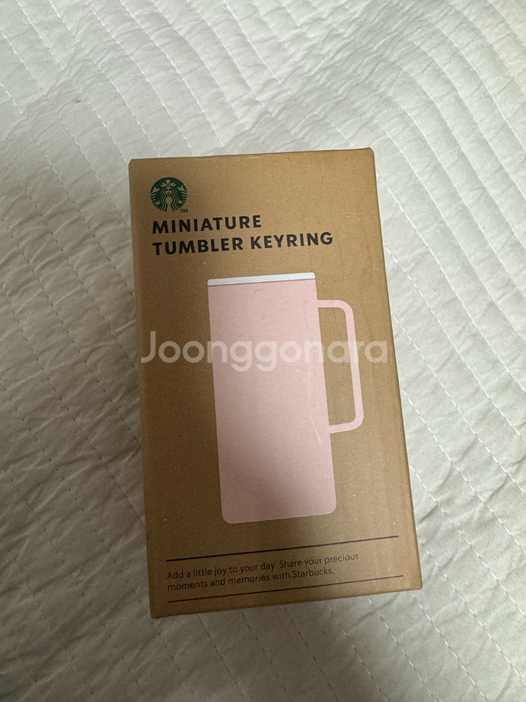 (미개봉새상품) 스타벅스 텀블러 키링 핑크--0