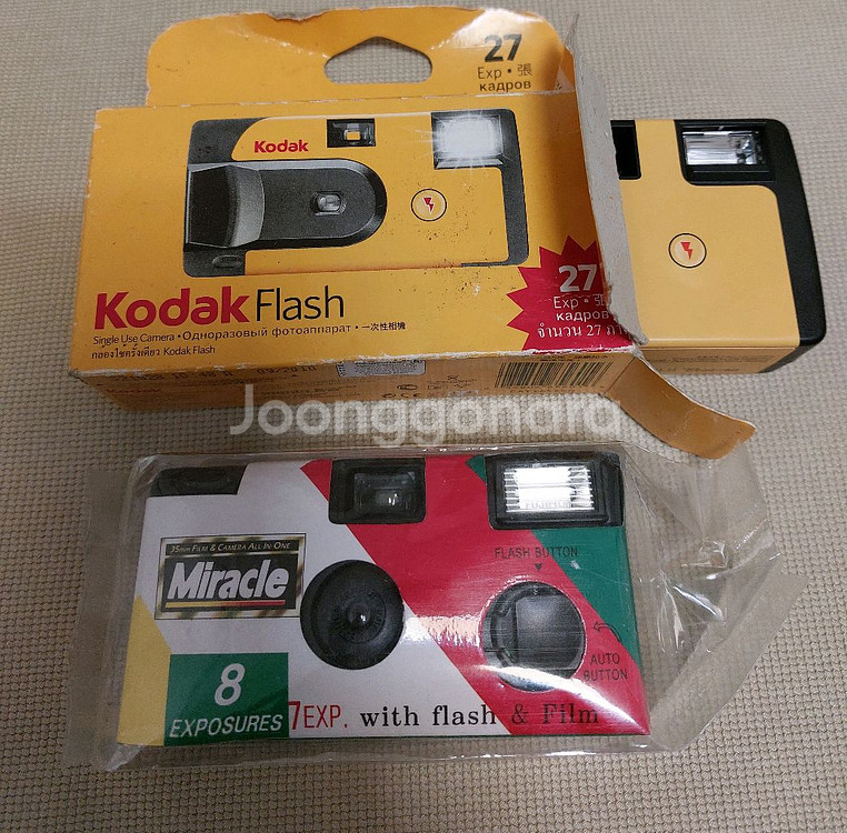 일회용 카메라--0