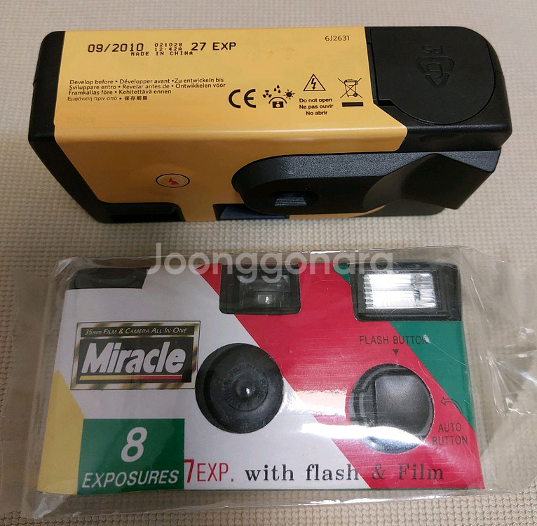 일회용 카메라--1