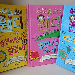 이사도라문 외 초등여아읽기좋은책