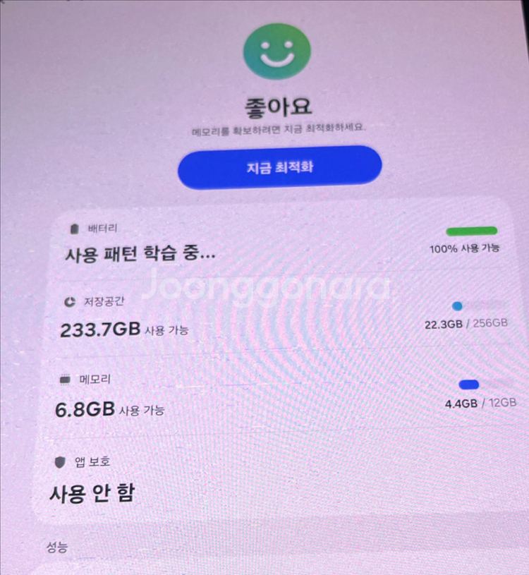 갤럭시탭 S10 울트라 wifi 256g--3