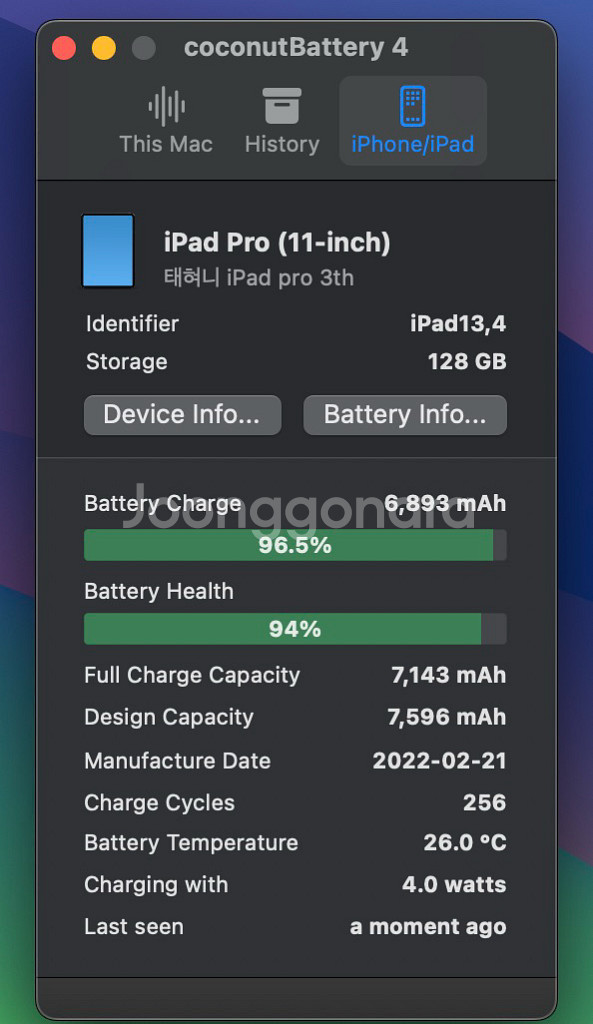 아이패드 프로 11인치 3세대 128GB wifi+정품 매직키보드, 애플펜슬2세대 외 구성품--7