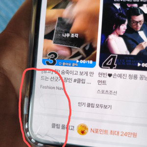 아이폰12 프로 팝니나