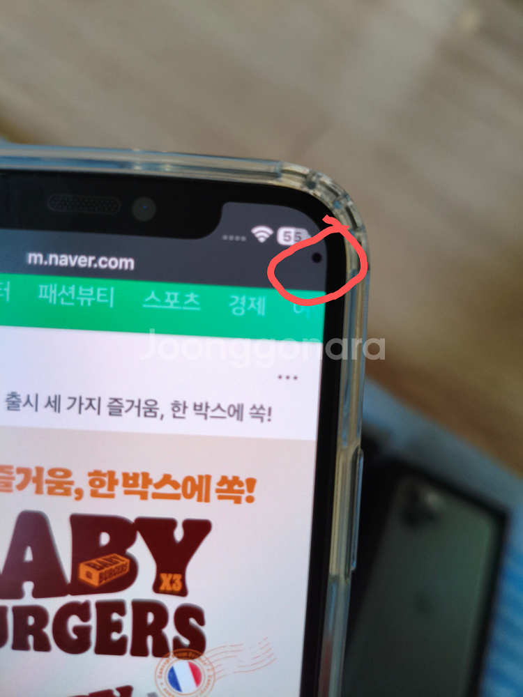 아이폰12 프로 팝니나--1