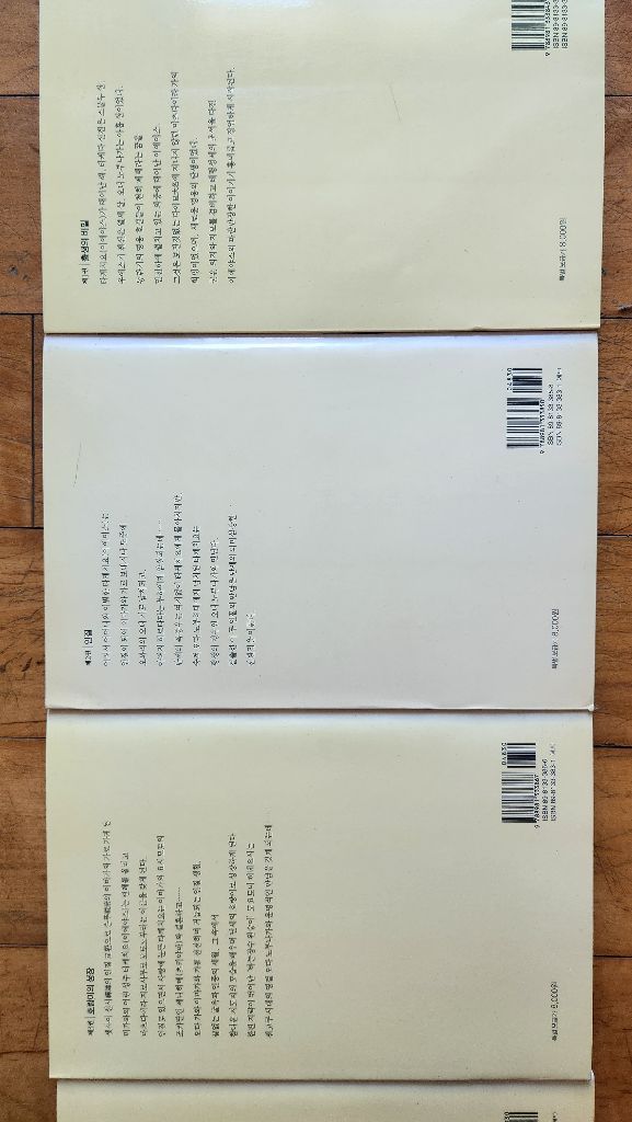 도쿠가와 이에야스 전집 8권 세트--2