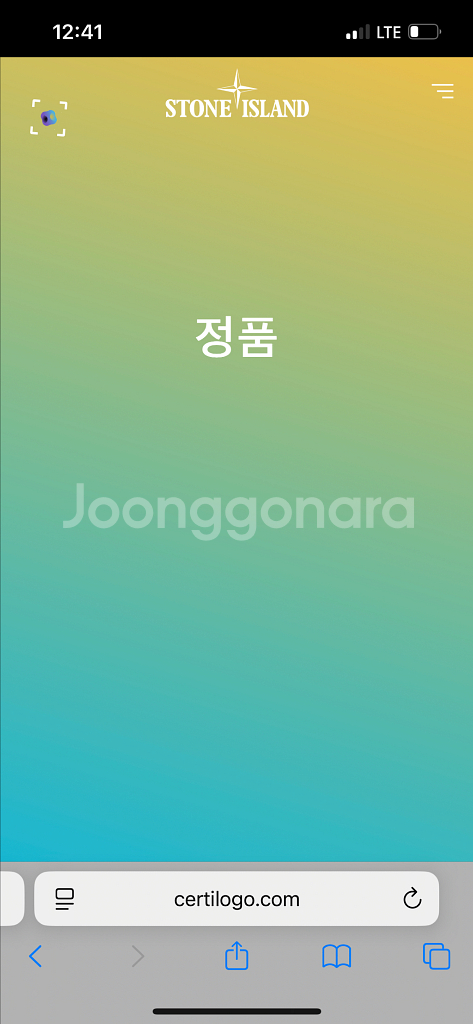 [s] 18fw 스톤아일랜드 크링클랩스 우원재 패딩--7