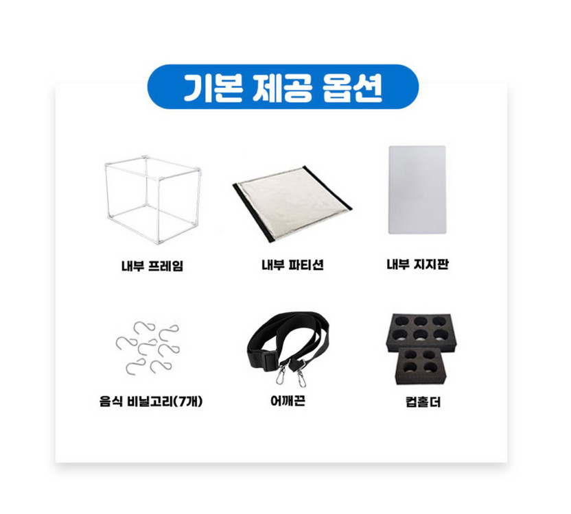 배달가방 버거가방 48L 이미지
