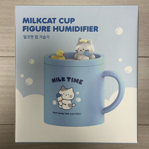 버터샵 밀크캣 컵 가습기(미개봉)