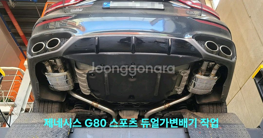 가변배기, 구조변경, 배기수리, 보험처리--8