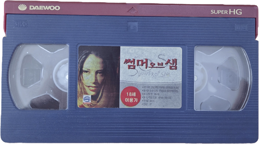 스파이크 리의 썸머 오브 샘 비디오테이프 (재업로드) 이미지