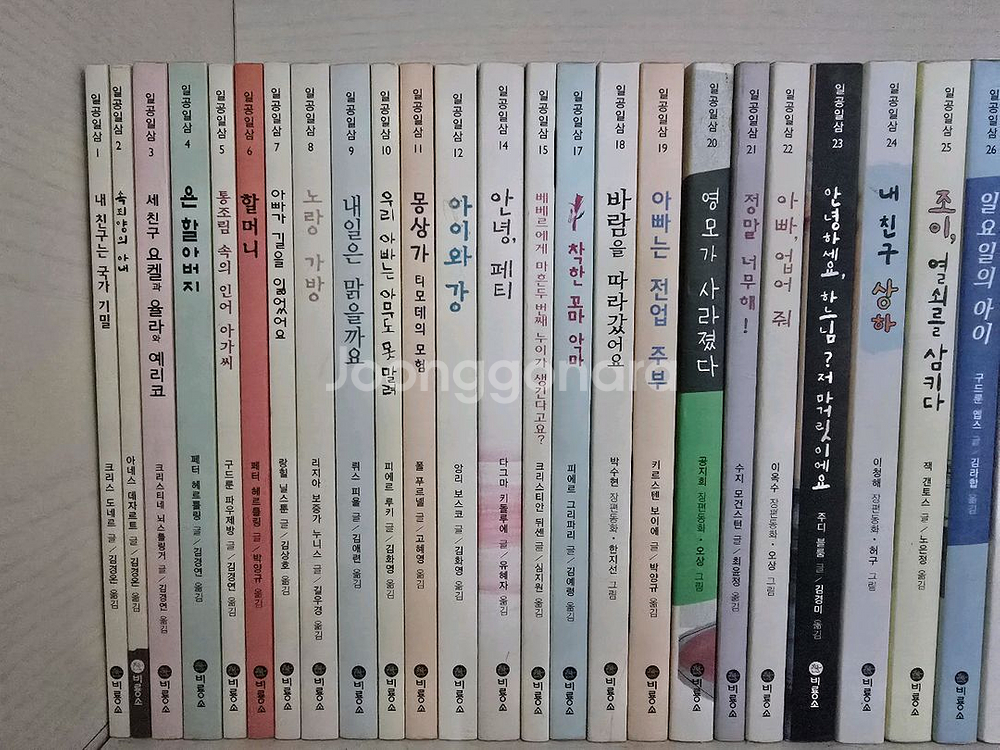 비룡소 일공일삼 42권ㅡ초등중,고학년 필독서,논술도서--1