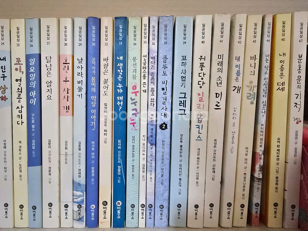 비룡소 일공일삼 42권ㅡ초등중,고학년 필독서,논술도서--2