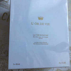 디올 로드비 라큐어 미개봉