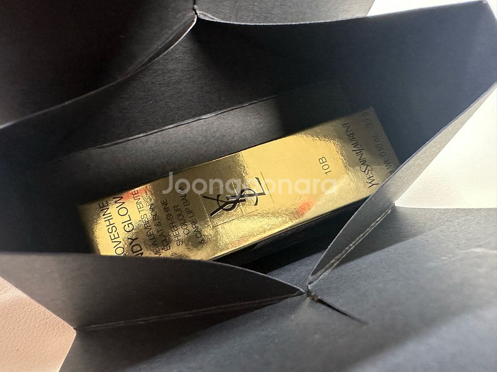 입생로랑 캔디 글로우 립밤 라벤더블레이즈 10B--1