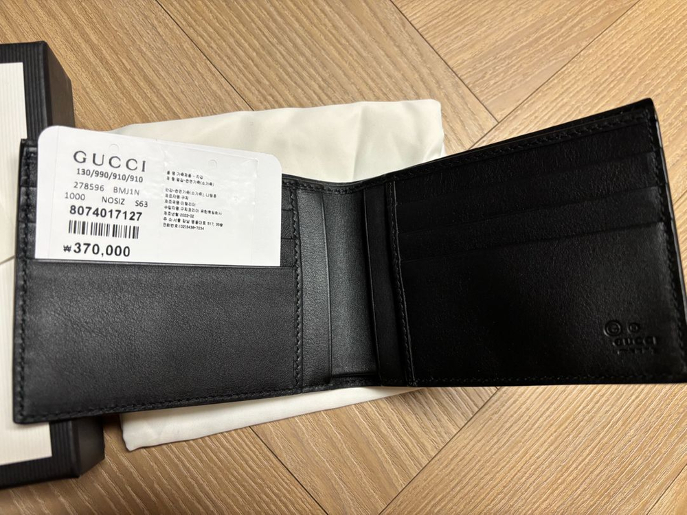 구찌 남성 지갑--2