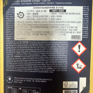 산타마리아노벨라 아벤피에라 유로파 룸스프레이 250ml