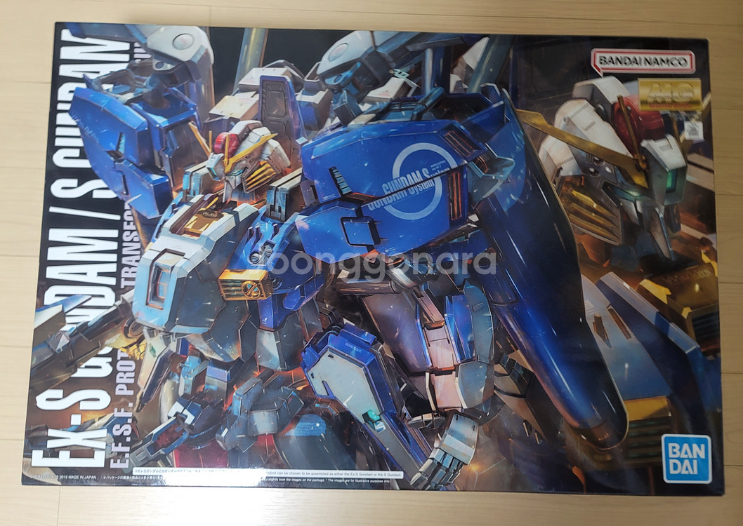 mg ex-s/s 건담 팝니다(무료 배송)--0