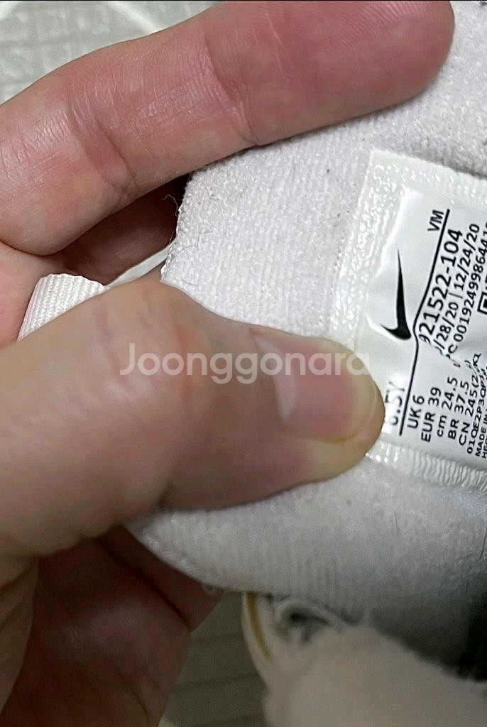 나이키 운동화 에어맥스97 트리플화이트--3