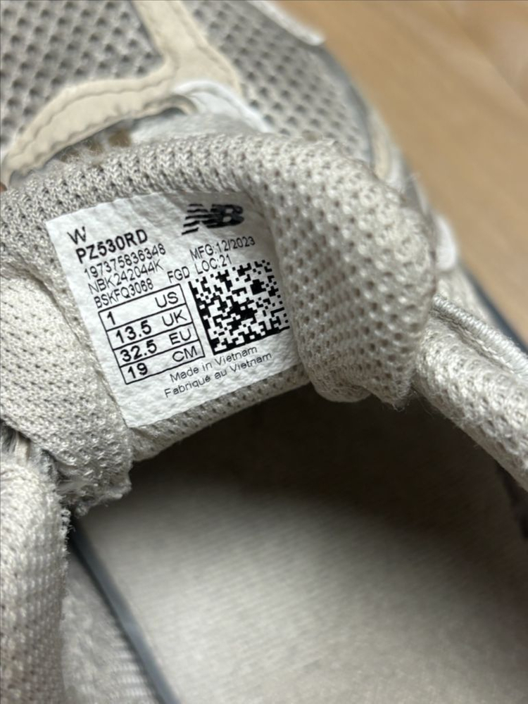 뉴발란스 530 키즈 200--2