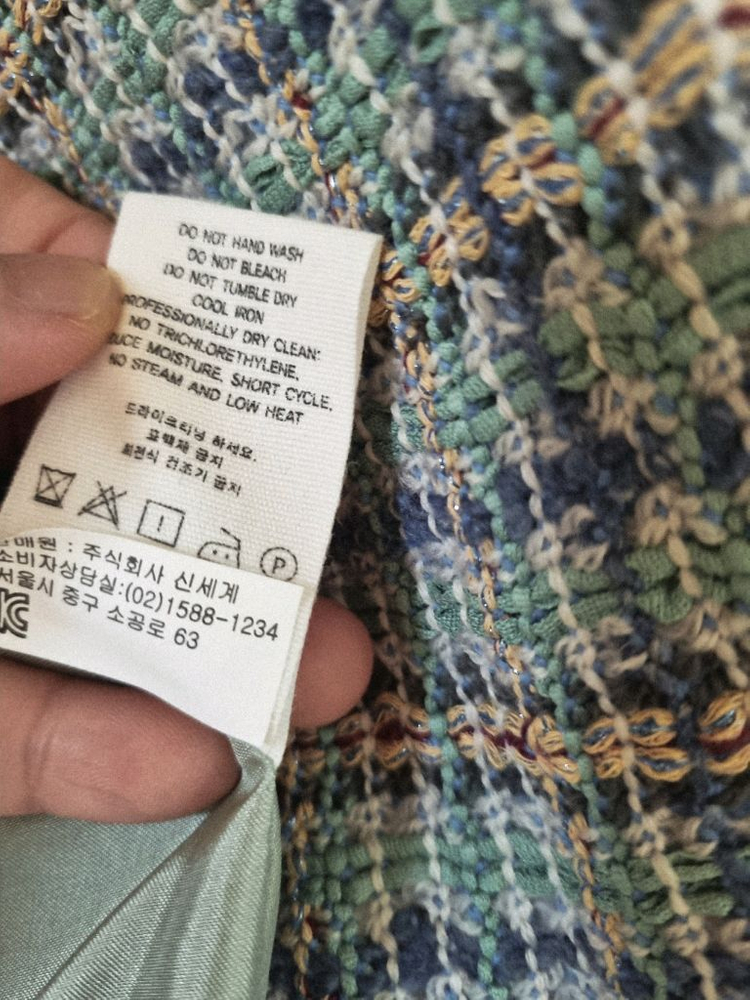 리플레인 민트 울 트위드 자켓--9