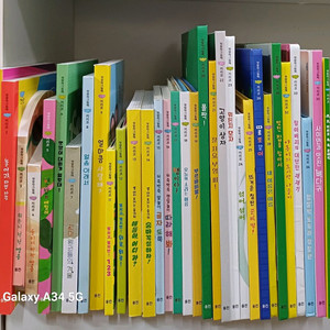 웅진북클럽 첫창작그림책 끼리코 택포