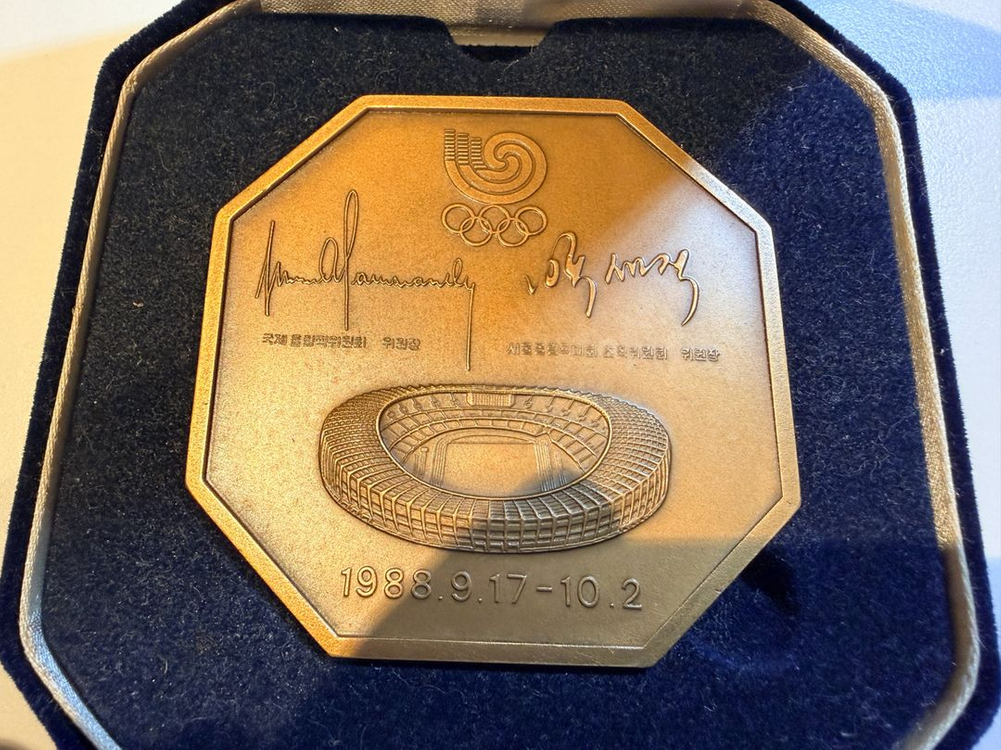 88 서울올림픽 기념패 팔각 동패 이미지