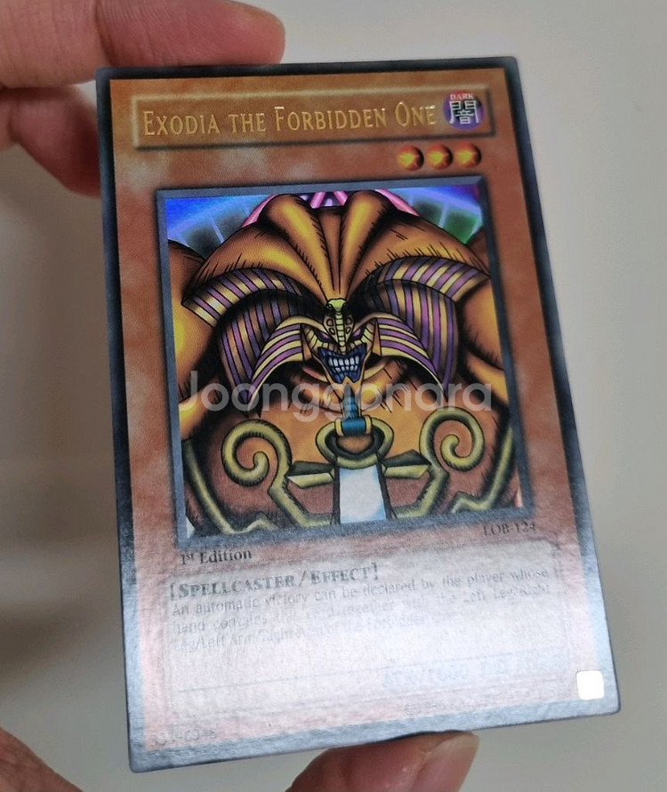 lob 1st 퍼에 봉인된엑조디아 아시아판 유희왕 카드 팝니다--2