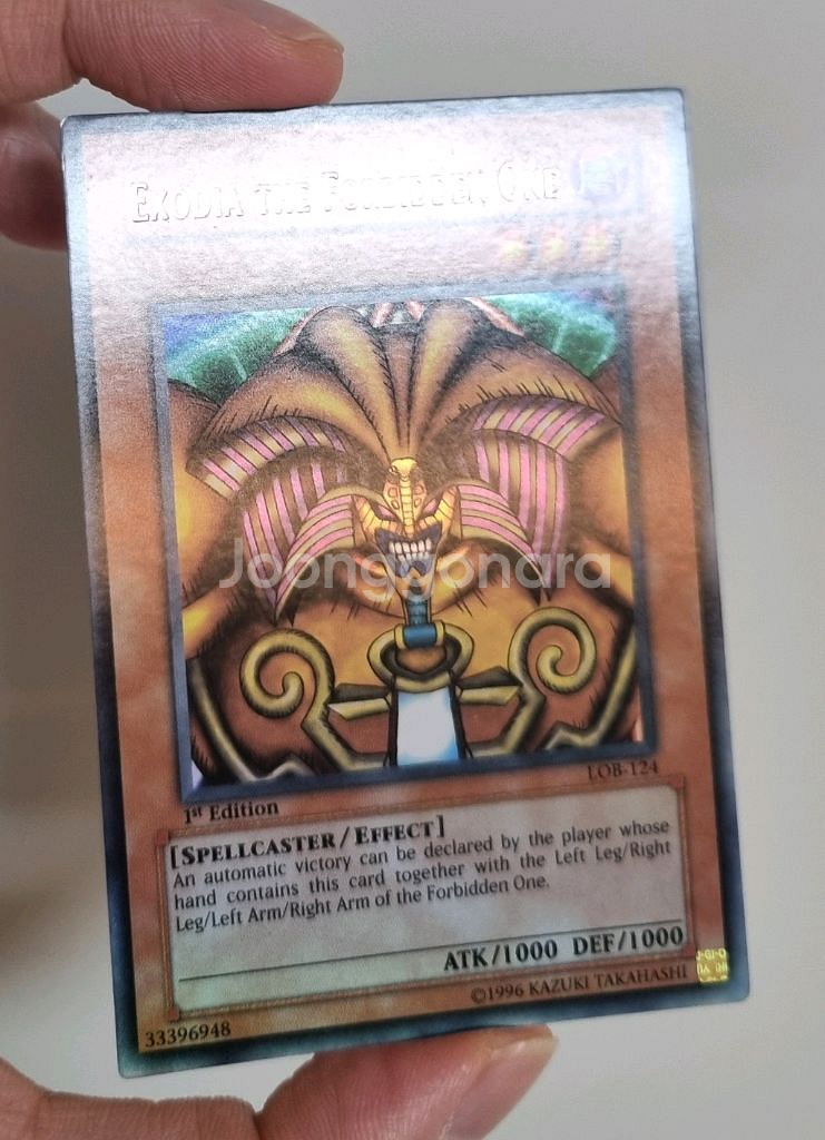 lob 1st 퍼에 봉인된엑조디아 아시아판 유희왕 카드 팝니다--3