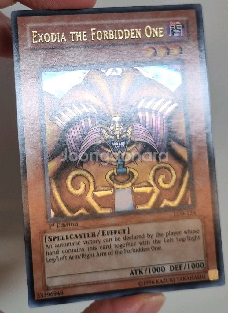 lob 1st 퍼에 봉인된엑조디아 아시아판 유희왕 카드 팝니다--4