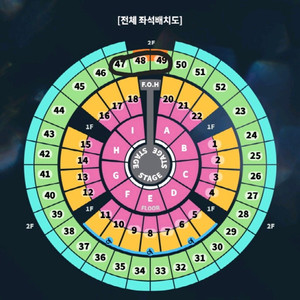 성시경 콘서트 2연석 12/27, 12/28