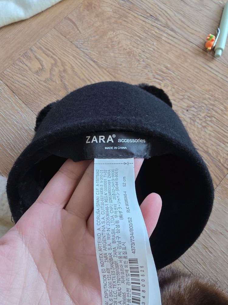 자라 폼폼 모직 모자 블랙 52cm--3