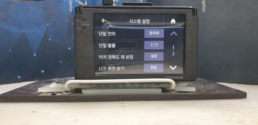 정비된 아이나비 V900 앞쪽 본체만.--5