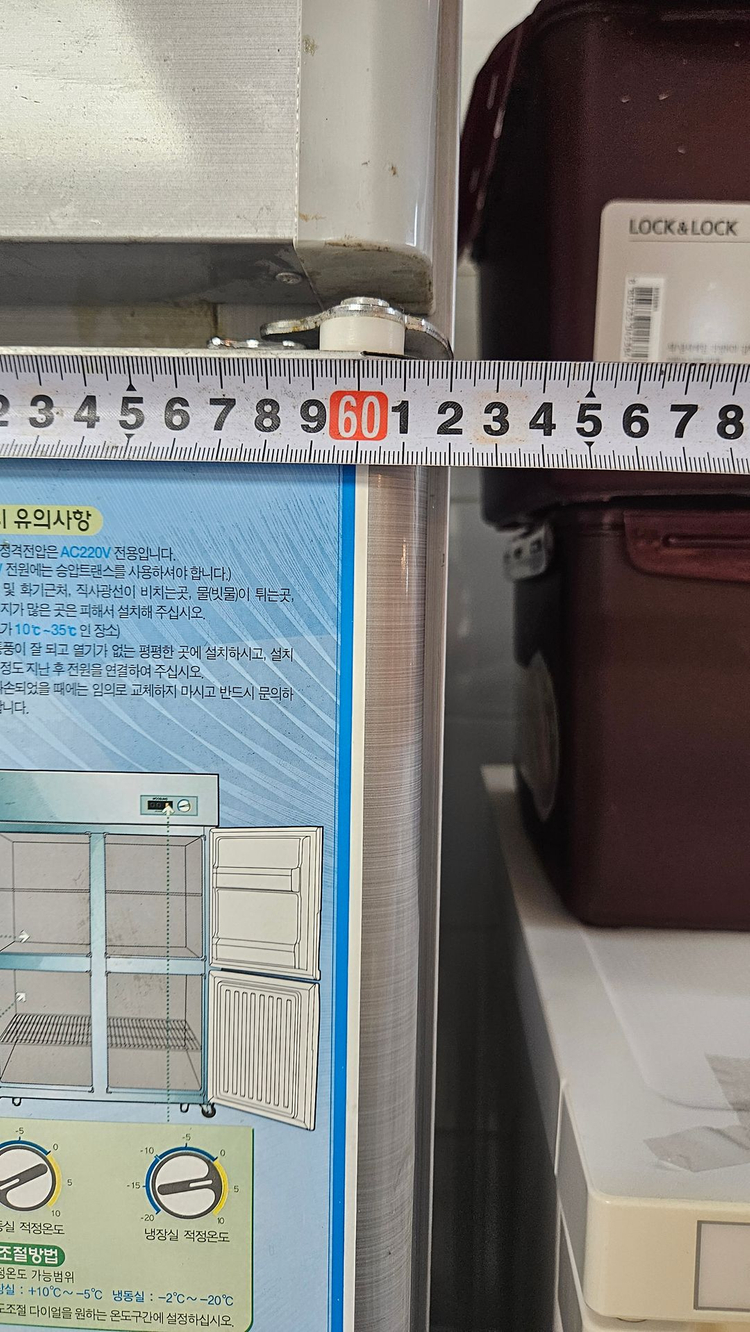 업소용 냉장고 45박스 고무패킹 판매 합니다. 이미지